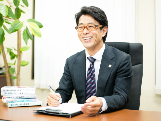 新穂高法律事務所
